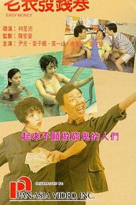 日韩欧美激情视频